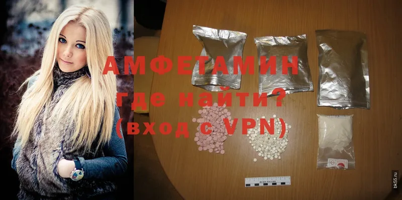 Amphetamine Premium  даркнет формула  Петропавловск-Камчатский 