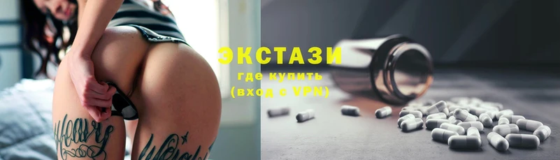 ЭКСТАЗИ MDMA  закладки  Петропавловск-Камчатский 