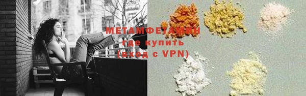 прущая мука Белокуриха