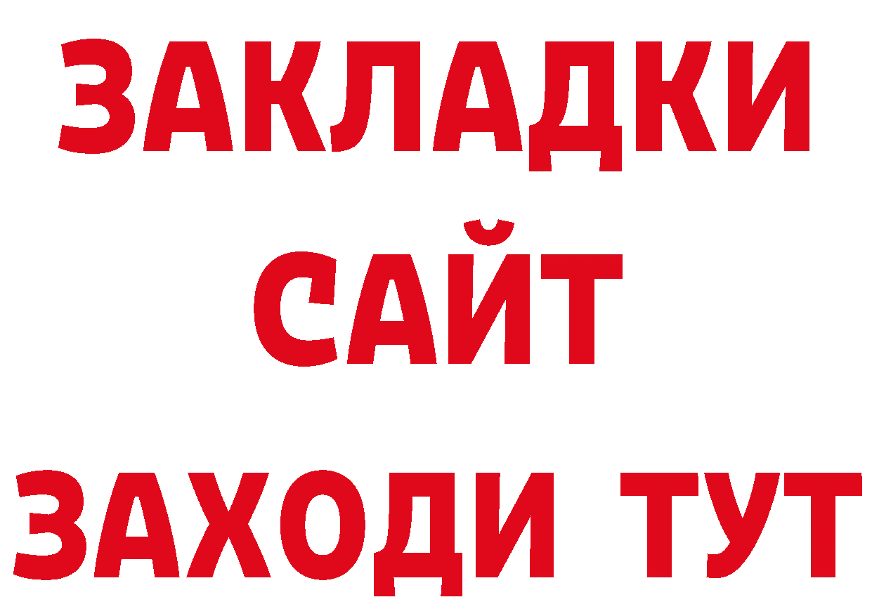 Амфетамин 98% сайт дарк нет МЕГА Петропавловск-Камчатский