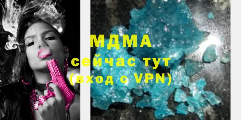 shop формула  Петропавловск-Камчатский  гидра вход  MDMA crystal  купить наркотик 